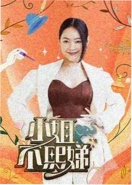 射雕英雄传 免费小说