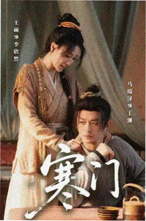 鬼吹灯 免费小说
